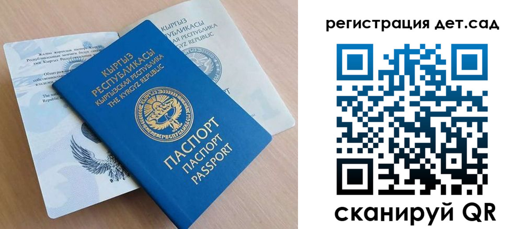 регистрация в Гулькевичах