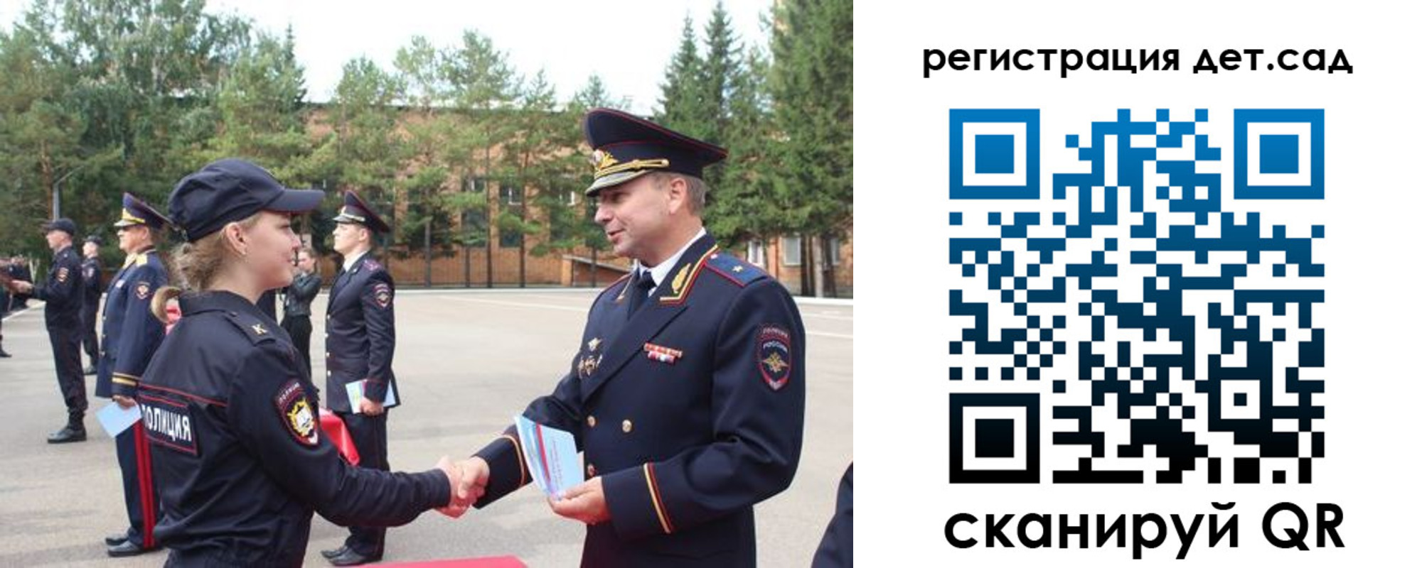 прописка в Гулькевичах