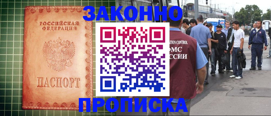 пропишу в квартире в Гулькевичах