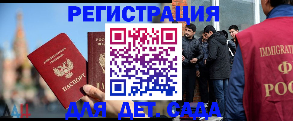 прописка в Гулькевичах