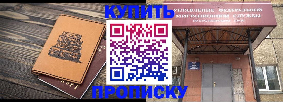 форма 3 в Гулькевичах